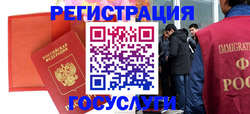 регистрация для школы в Кремёнках